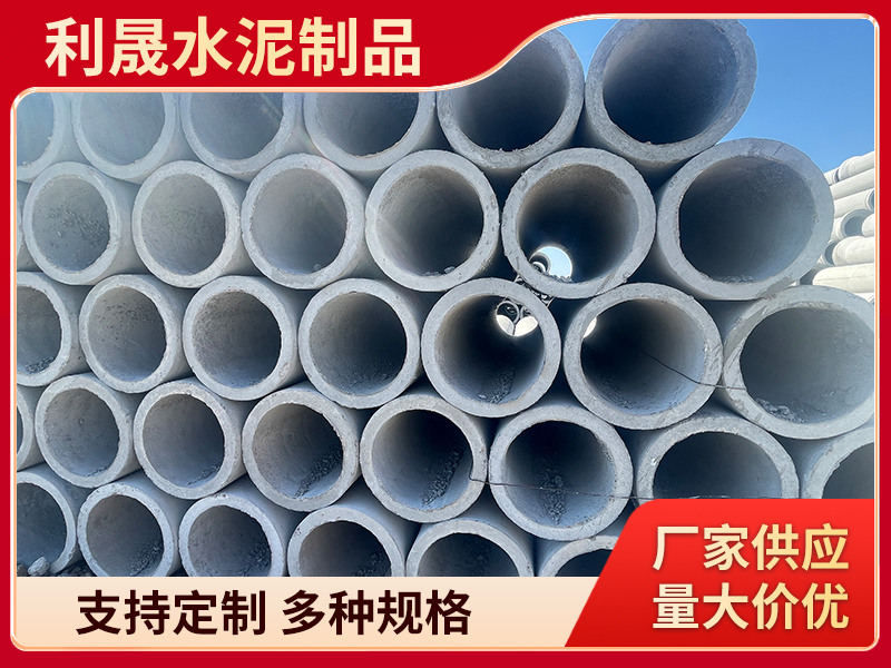 鸡西排水管