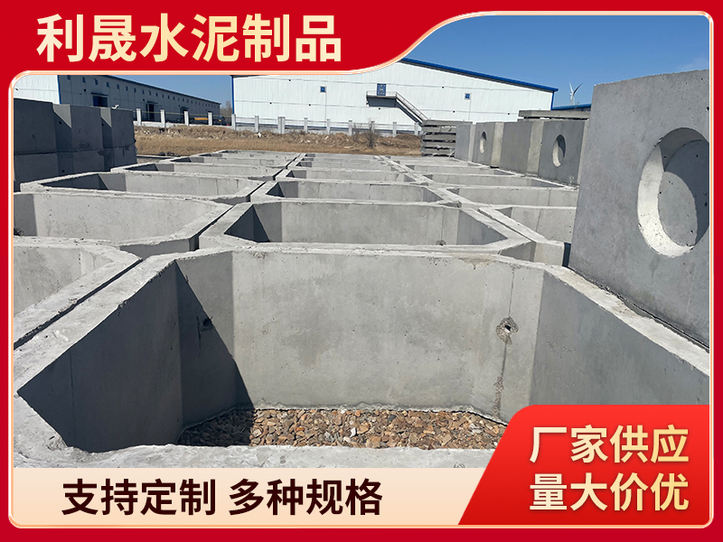 鸡西检查井